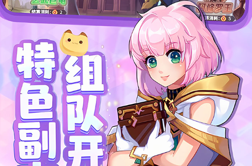 空无一物称号触发画面