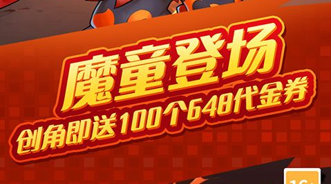 辐射3母舰泽塔外星武器