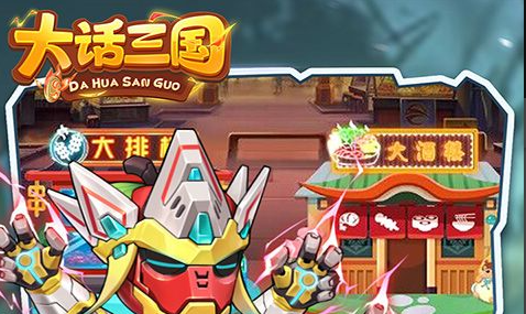 五火球神教阵容截图