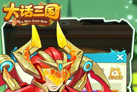 天剑转职界面