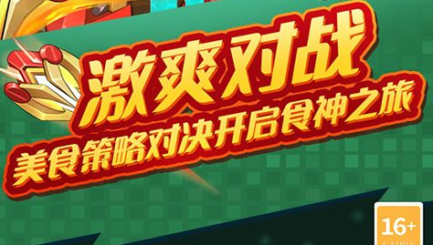 第四关机关那里的样子