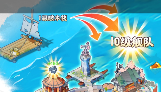 紫火任务界面截图