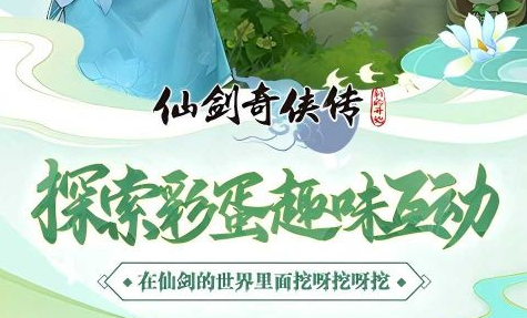弹弹堂竞技场截图