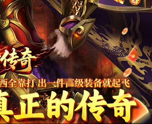 游戏角色界面截图