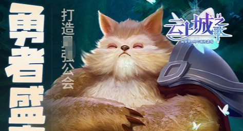 红孩儿副本蜘蛛打法