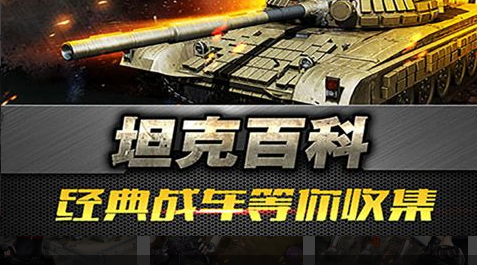 枯木树人掉落界面