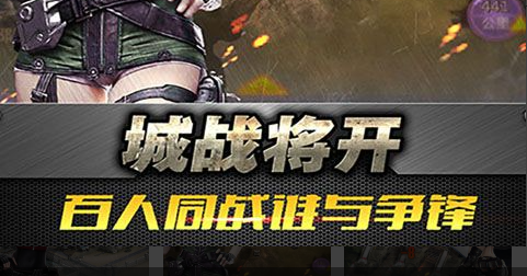 武斗场阵容截图
