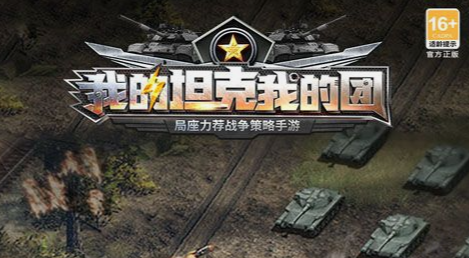 海怪图鉴截图