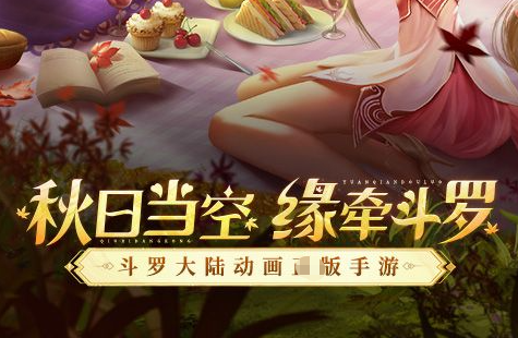 挂机地图截图