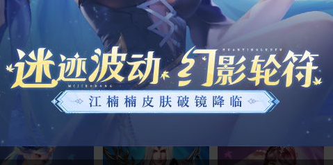 链刃转职界面截图