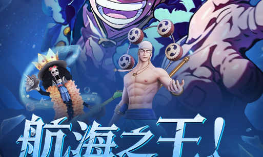 套装图纸掉落位置截图