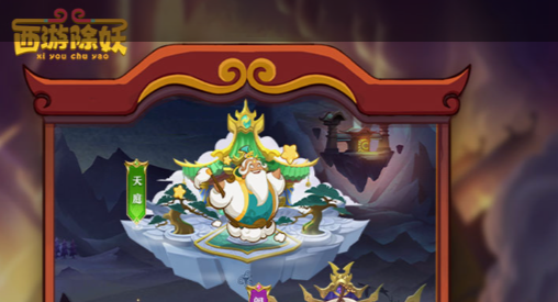 战神世界3成就界面截图