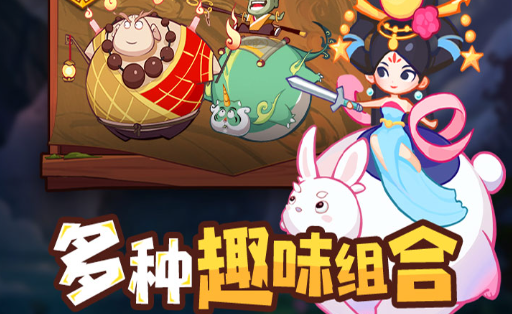 龙之幻境打法截图