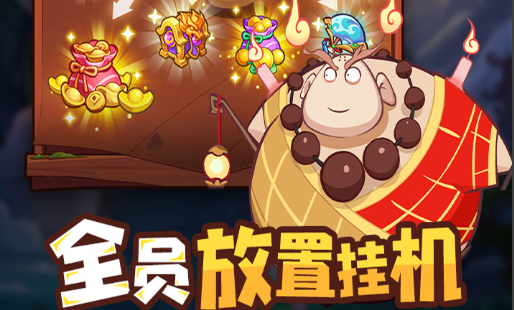 伊影精灵图鉴截图