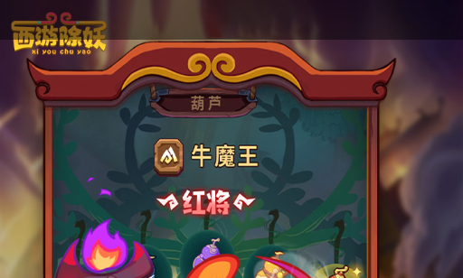 符石颜色组合翻阶示意