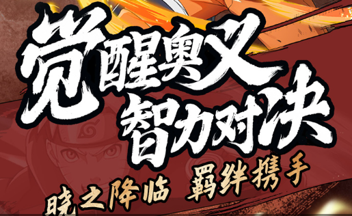游戏兵种克制图