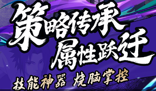 指尖三国游戏截图