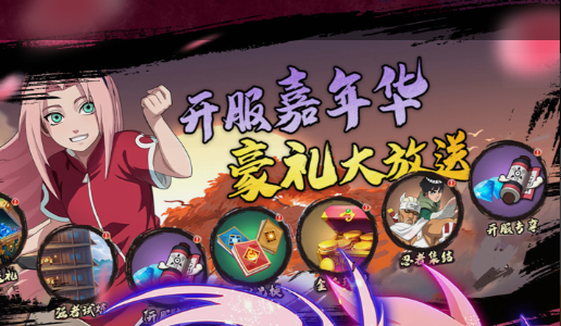 游戏画面
