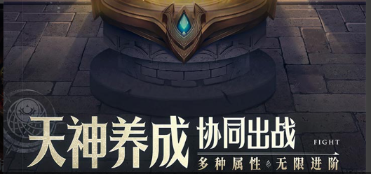 开天辟地开服页面截图