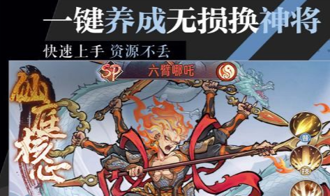 星际争霸2客户端界面