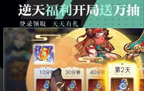 技能树截图
