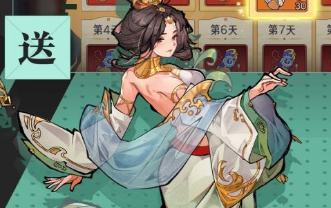 好感度选项那个界面