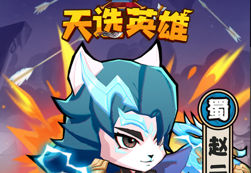 游戏战斗截图