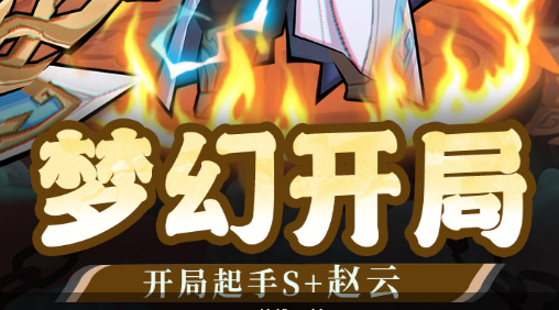 高抛落点那一帧