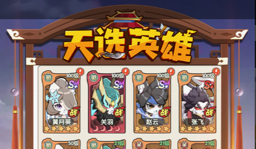 恶魔独角兽野外