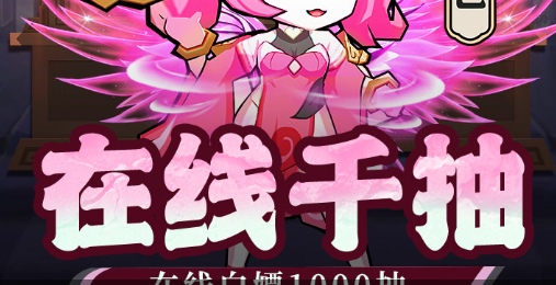 新游手游截图