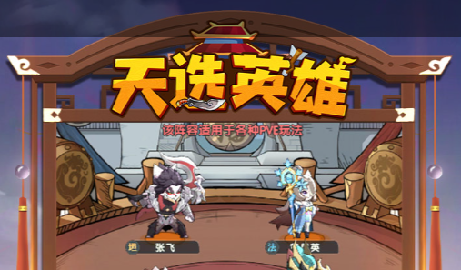 视角对齐那一刻