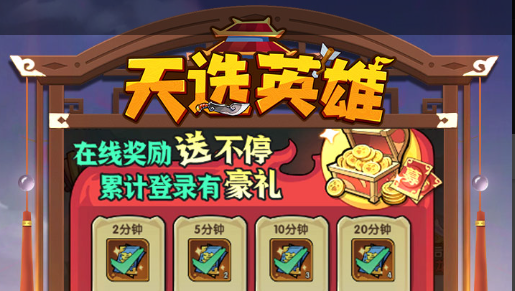 弹王祝福药水