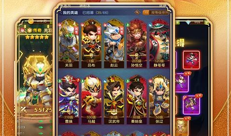 月影传说老截图