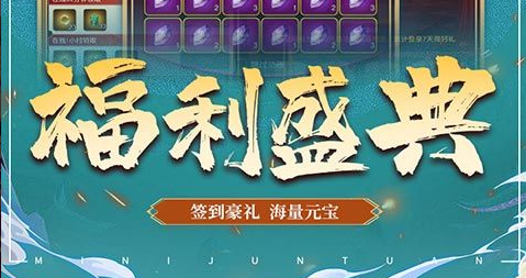 新江湖秩序武功秘籍界面