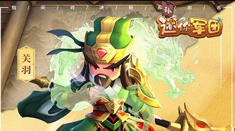 影之传说关卡截图
