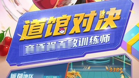 扩建地块界面截图