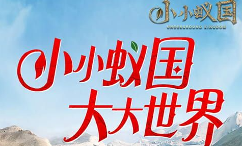 qq飞车师徒系统界面