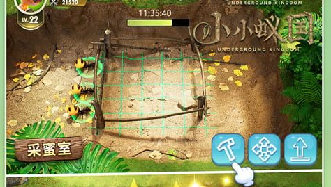 巡逻路线截图