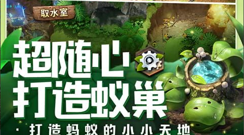 暗影世界职业选择界面