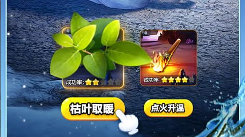 宠物幻化界面截图