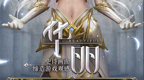暴雨端游列表截图
