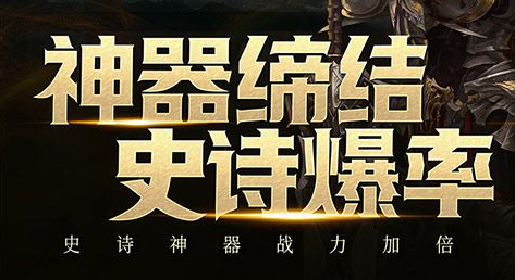 大力神宝珠配装截图