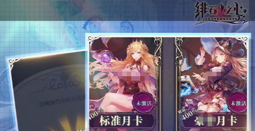 战龙三国弓箭进阶材料