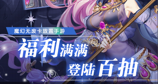 龙巢之战副本截图