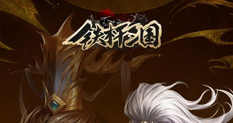 中秋关卡月饼收集截图