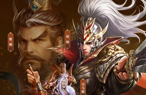 挂机修仙战力界面