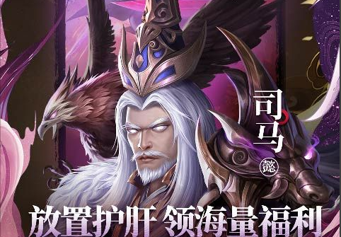 斗破乾坤战斗力面板
