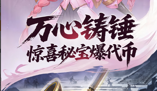 dnf时装属性选择界面