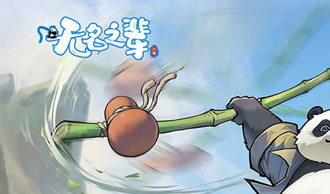 弓箭手网页游戏截图