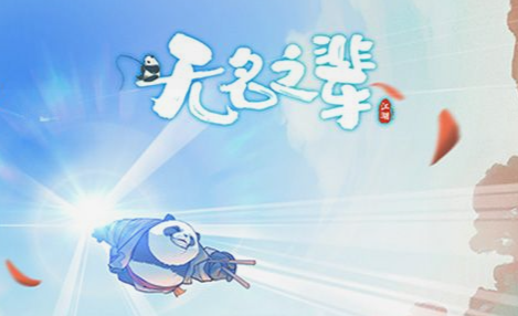 孵化界面截图
